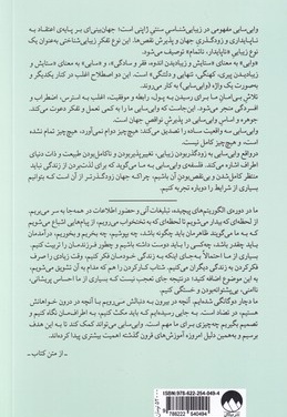 وابی سابی